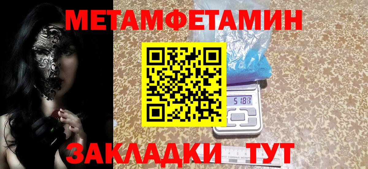 Amphetamine  АМФ 97%  Вход с VPN  Амфетамин  Нальчик 