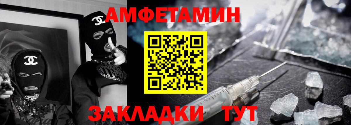 АМФ 98% Нальчик