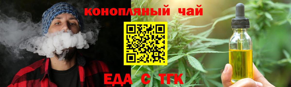 Canna-Cookies конопля Нальчик
