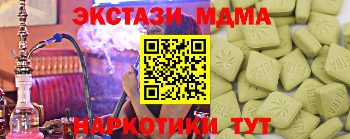 ЭКСТАЗИ 99% Нальчик
