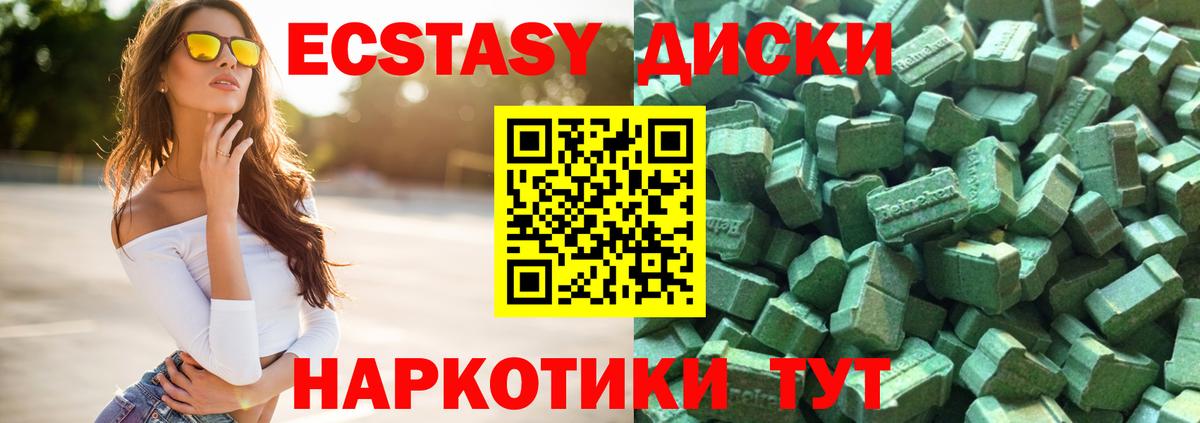 где найти   Вход с VPN  Нальчик  Экстази  Экстази VHQ  Экстази XTC 