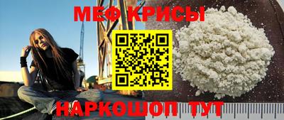 винт Бугуруслан