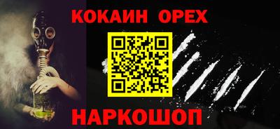 винт Бугуруслан