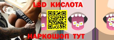 винт Бугуруслан