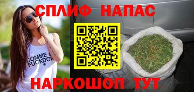 прущие крисы Бузулук