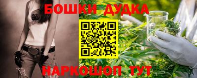 винт Бугуруслан