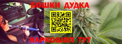 винт Бугуруслан