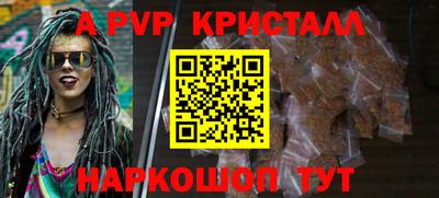 индика Будённовск