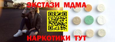 винт Бугуруслан