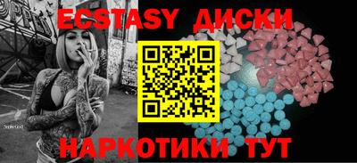 прущие крисы Бузулук