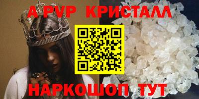 винт Бугуруслан