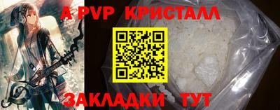 винт Бугуруслан