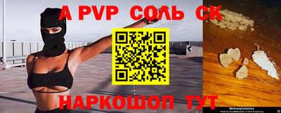 индика Будённовск