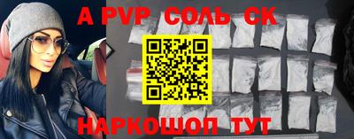 прущие крисы Бузулук