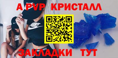 винт Бугуруслан