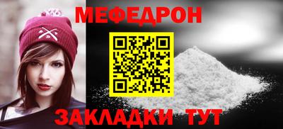 винт Бугуруслан