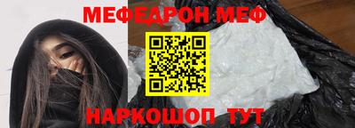 винт Бугуруслан