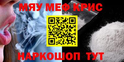 винт Бугуруслан
