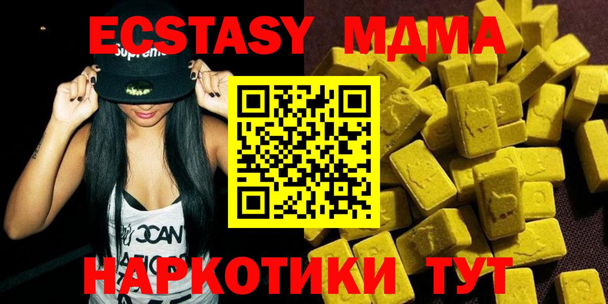 MDMA VHQ Нальчик