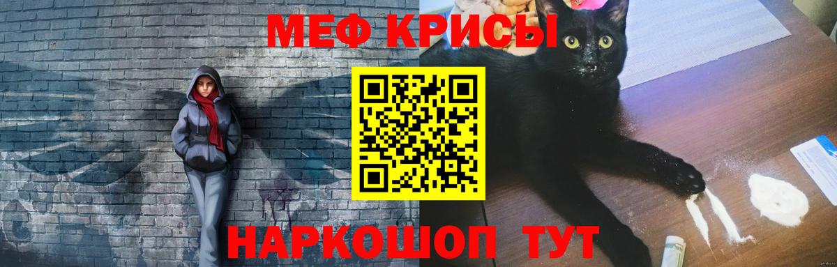 МЕФ Нальчик