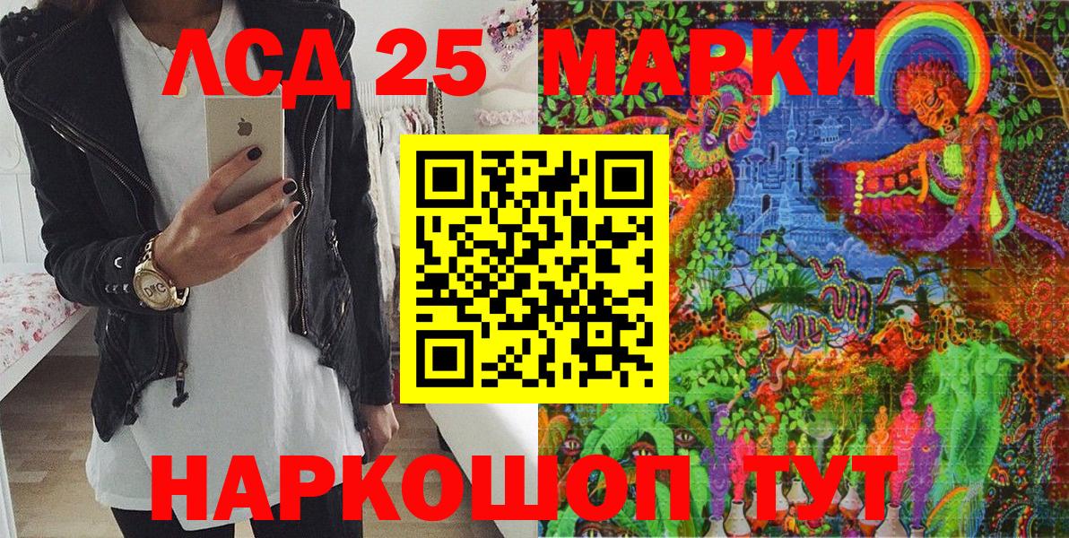 Марки N-bome 1500мкг  Марки N-bome 1500мкг  Нальчик  Вход с VPN 