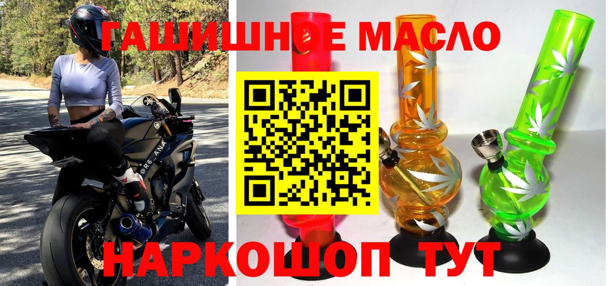 Дистиллят ТГК вейп с тгк  Дистиллят ТГК концентрат  Вход с VPN  Нальчик 
